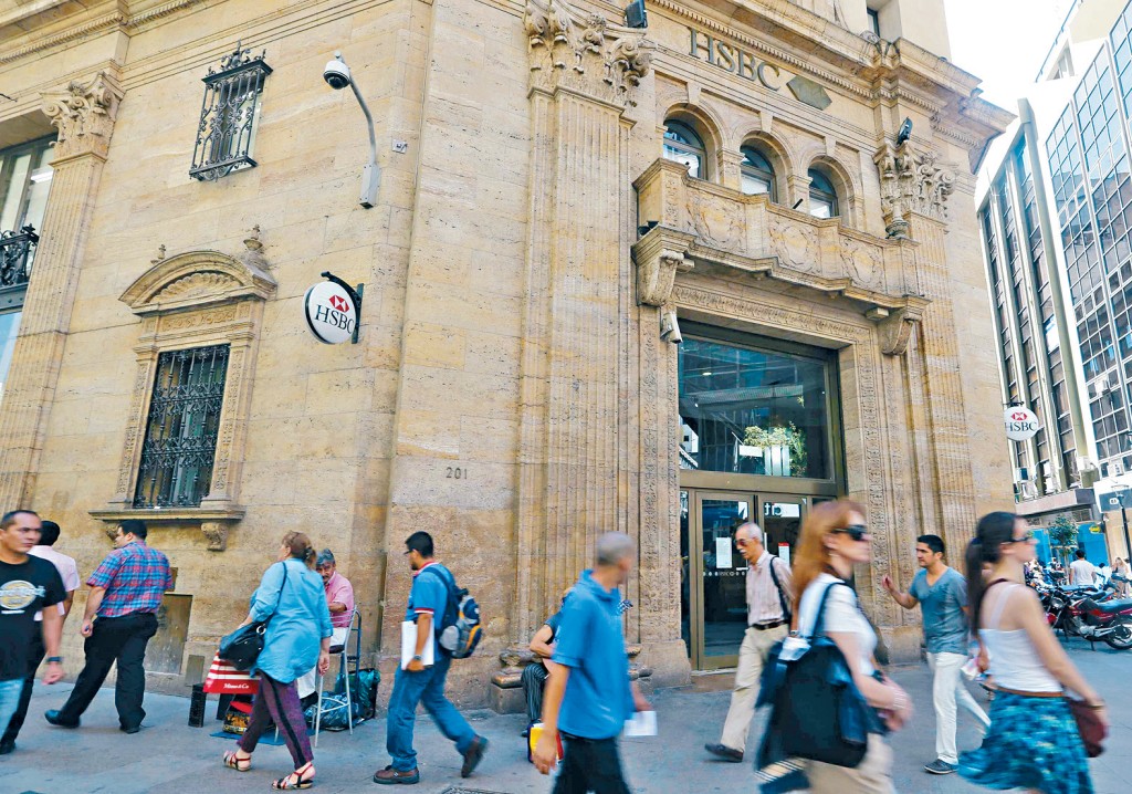滙控以5.5億美元作價,將旗下阿根廷業務售予Grupo Financiero Galicia。
