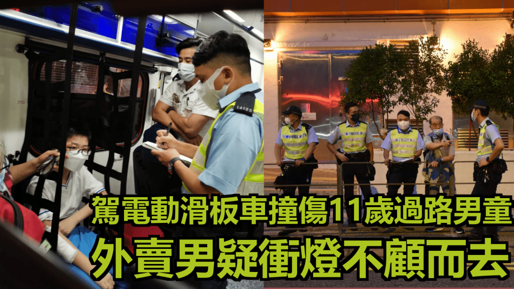 男童祖父在場協助警員調查。