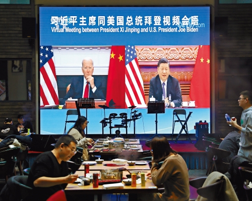 北京一家餐廳熒幕顯示中美元首視頻峰會。