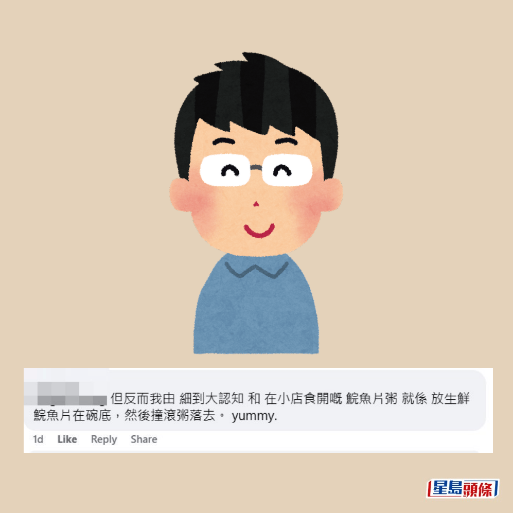 網民回應。fb「西環變幻時」截圖 網民回應。fb「西環變幻時」截圖