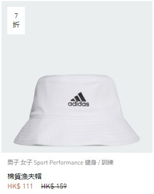 adidas棉质渔夫帽/原价$159、现售$111。