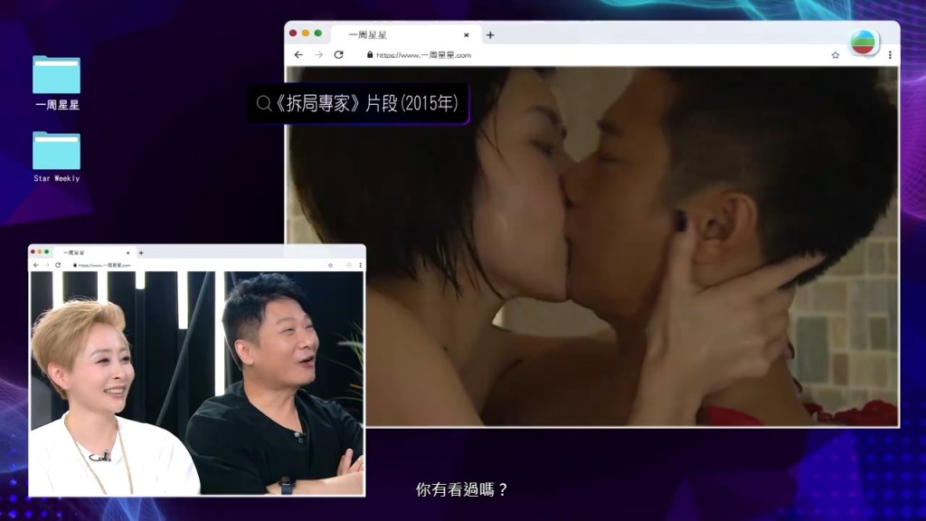 錢嘉樂在《拆局專家》中與黃智雯有一場鴛鴦浴親吻戲。
