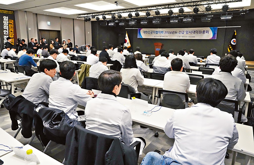 實習醫生周二在首爾的大韓醫生協會大樓出席緊急會議。
