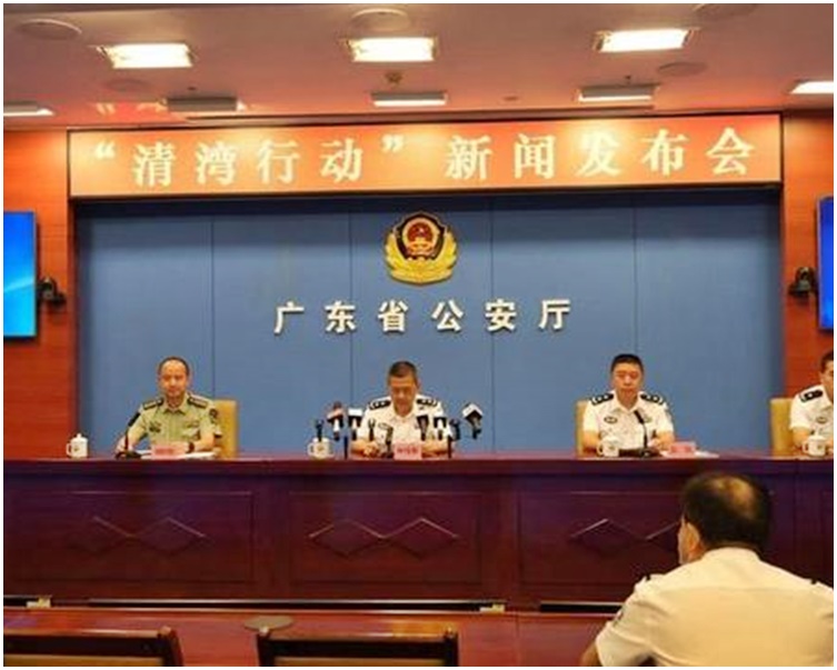 廣東省公安廳今日中午亦召開新聞發布會講述有關的拘捕行動。網圖
