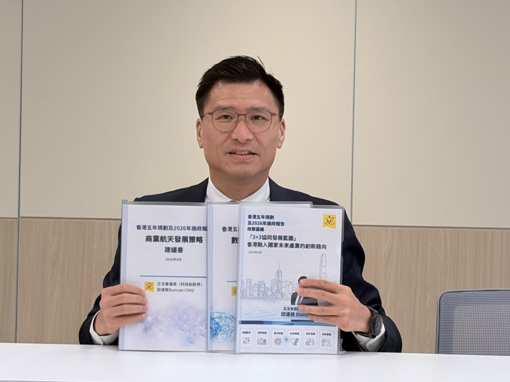 立法會科技創新界議員邱達根倡由司長級官員領導商業航太工作。黃子龍攝