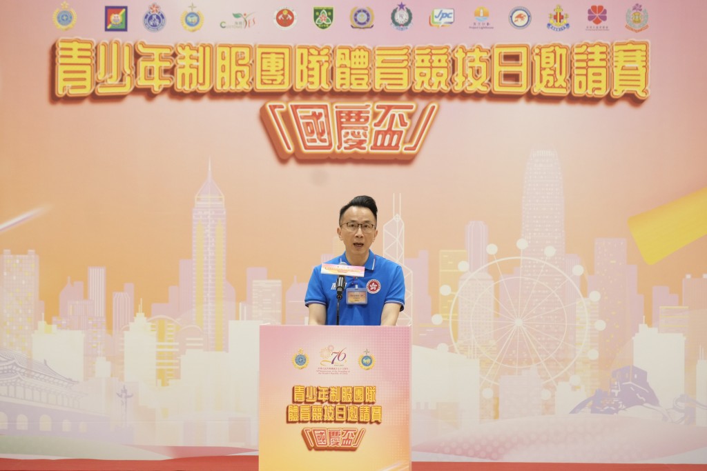 保安局常任秘書長李百全在活動上致辭。