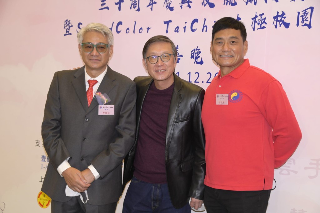 尹揚明出任會長，獲劉偉強及黃樹棠（右）到場支持。