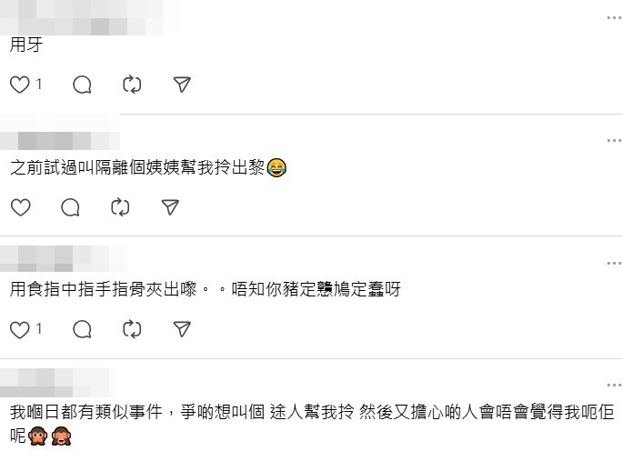 Threads截圖（資料來源：_zcyan_＠Threads）