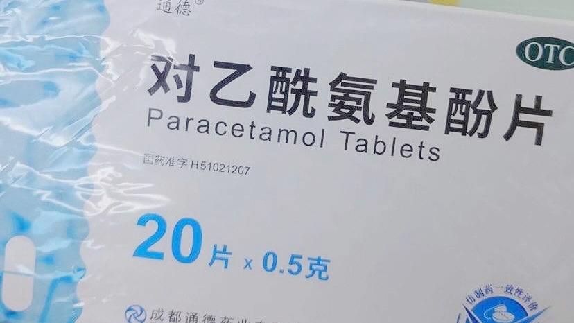 近日有公立醫院向病人處方由內地藥廠生產、未經註冊的撲熱息痛,引起部分市民憂慮。FB圖片