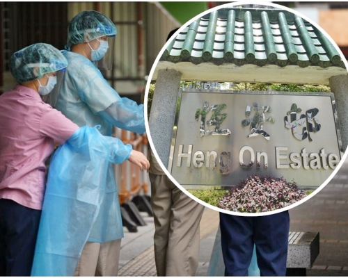 馬鞍山恆安邨(小圖)恆山樓單日有3名居民確診。資料圖片
