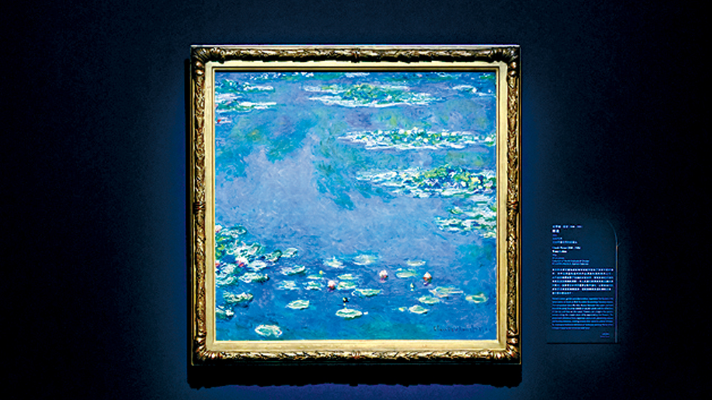 芝加哥艺术博物馆为是次展览带来莫奈的《睡莲》。
