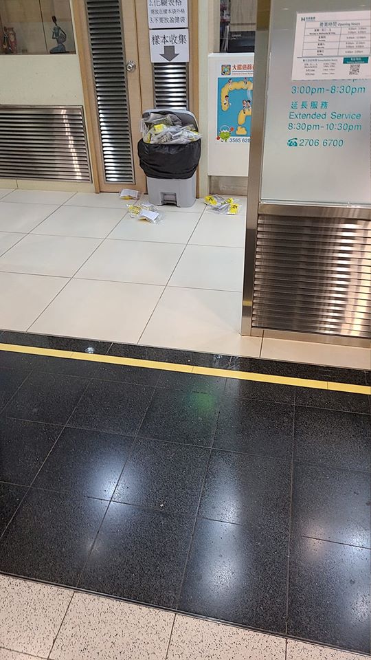 將軍澳主場FB
