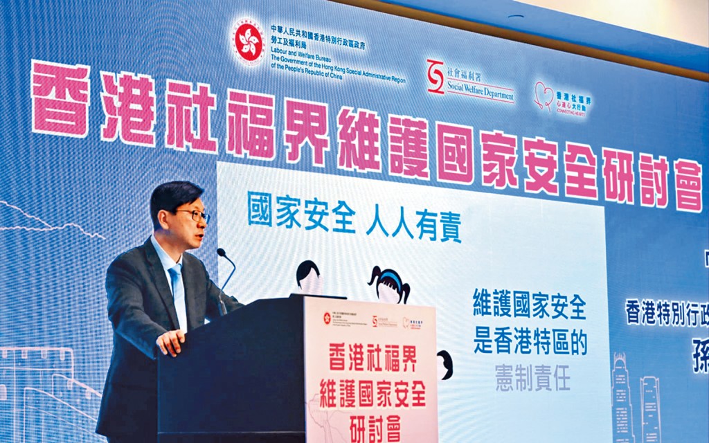 勞工及福利局局長孫玉菡昨表示現時社工註冊局是「單聲道」,偏離法例精神,損害社工公信力。