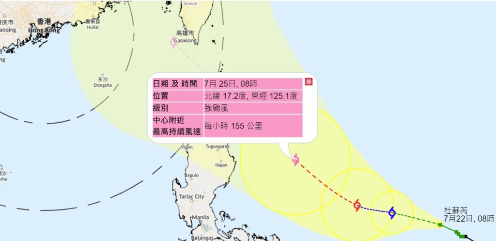杜苏芮料在7月26日起升级为强台风。（天文台网站截图）