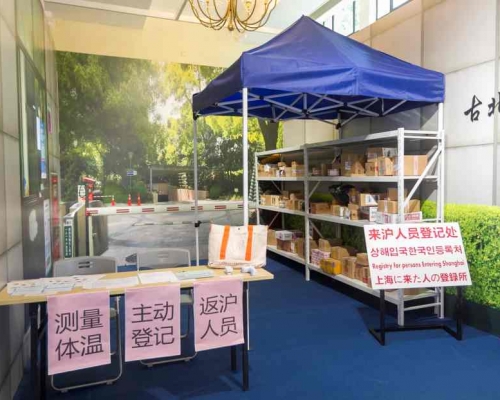 上海加強防控意識進行新冠肺炎疫情主題展覽。新華社
