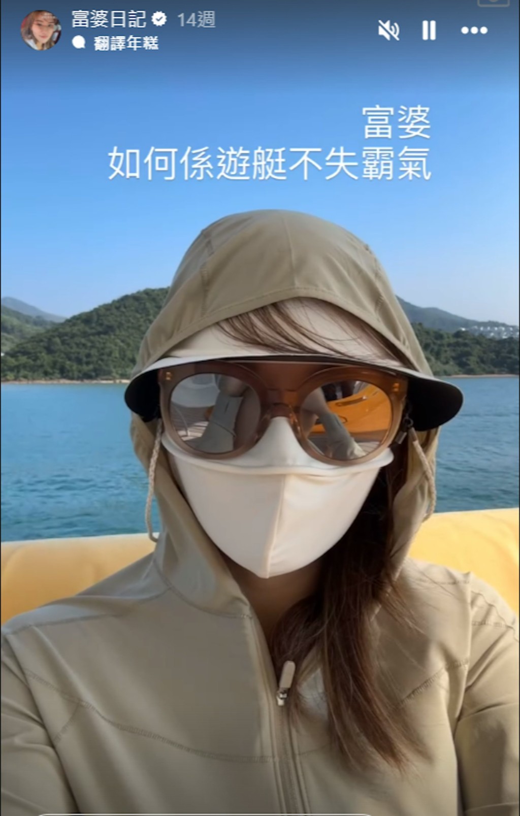 五索與裕美曾經常一齊拍片。