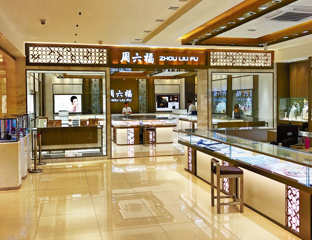 據外電報道,周六福已與潛在顧問進行上市討論,擬集資數億美元。