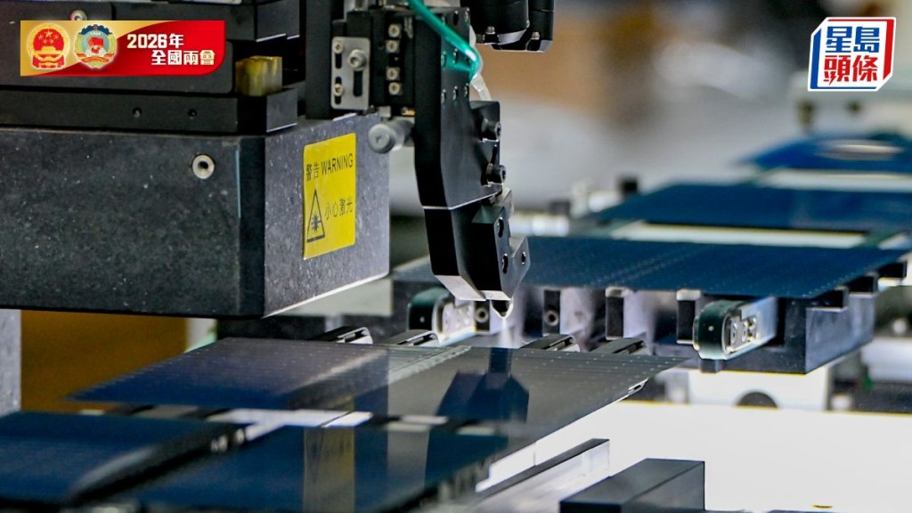 今年中國GDP增速目標定在4.5%至5%。新華社