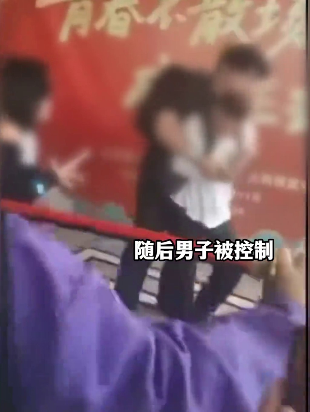 襲擊人的男coser被控制。 襲擊人的男coser被控制。