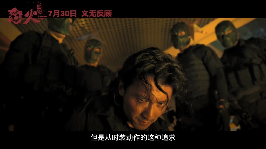 好驚心的場面。