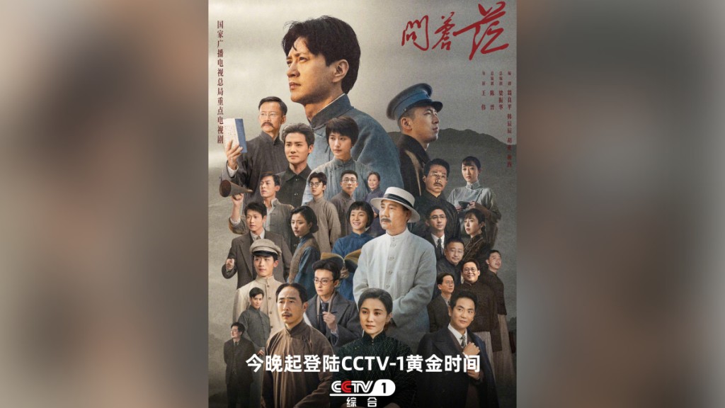毛澤東130周年誕辰，內地有多套影視作品推出，介紹毛澤東的青年時代。微博