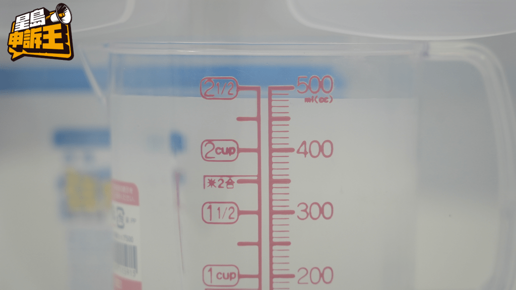 使用強力抽濕器進行實測的水杯,水位下降了約20毫升。 使用強力抽濕器進行實測的水杯,水位下降了約20毫升。