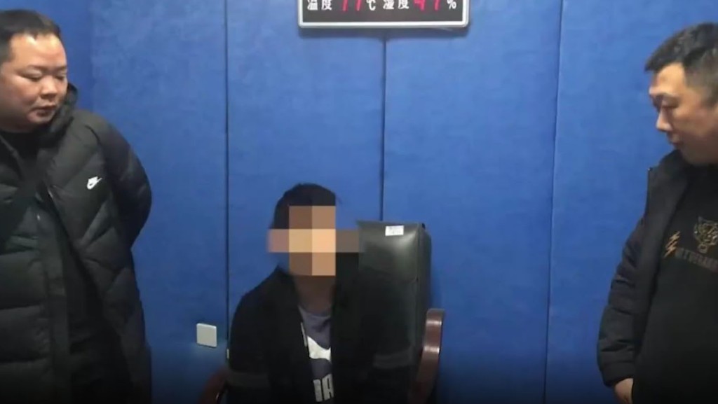 其中一名被捕男子。 微博圖
