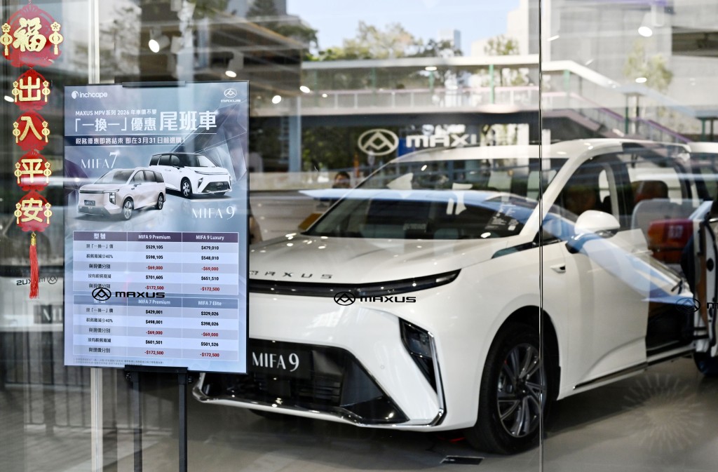 运输及物流局表示，现行的汽车首次登记程序维持不变。
