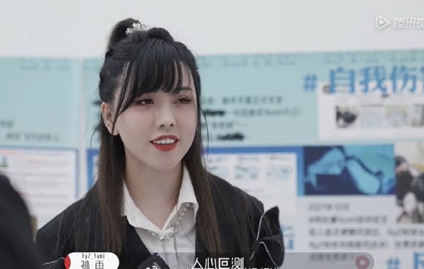 Yumi參加内地綜藝節目時的臉部情況。