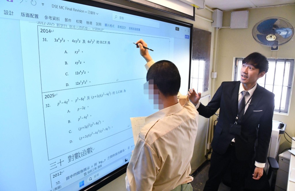 惩教署助理教育主任（数学科）郭嘉俊（右）透过课堂互动，加强学员的应试能力及技巧。