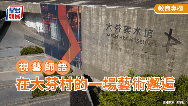 吴运忠 - 在大芬村的一场艺术邂逅｜视艺师语