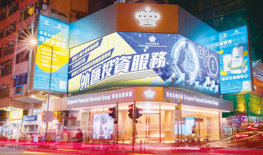 集團於旺角設立體驗店，拉近與客戶的距離，加強互動交流。