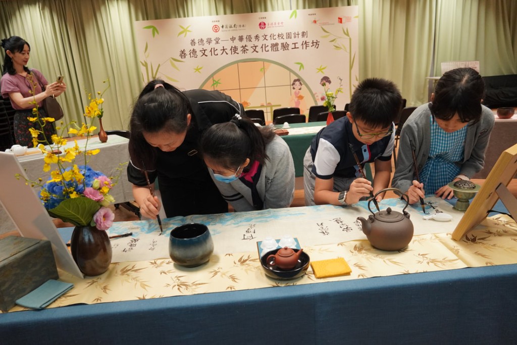 第6赞  传承中华文化：「善德茶文化传承计划」的一系列茶文化推广活动，加深同学们对中国茶文化的认识。