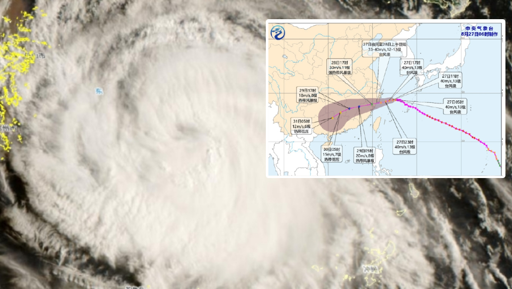 台风沙德尔面积约4个浙江，今夜起登陆浙闽，全国十省市防大暴雨。
