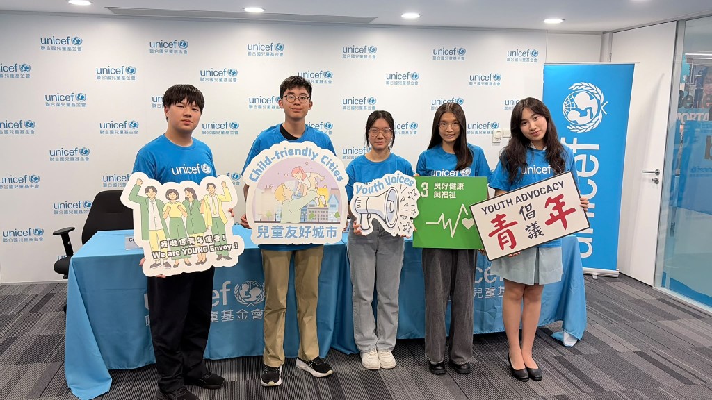 出席的UNICEF青年使者包括(由左至右):陳知正同學、周梓亮同學、趙芊姁同學、秦濼恩同學、陳樂怡同學。 出席的UNICEF青年使者包括(由左至右):陳知正同學、周梓亮同學、趙芊姁同學、秦濼恩同學、陳樂怡同學。