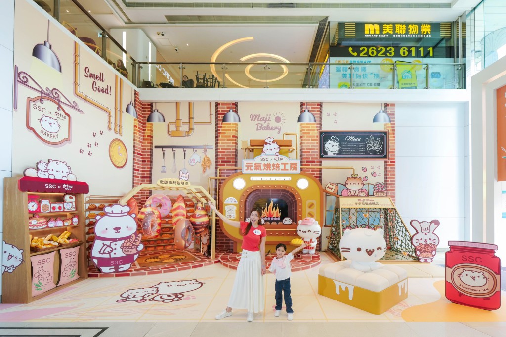                             SSC 上水中心購物商場