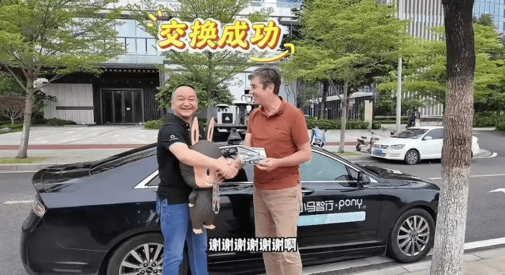 胡润以王宁亲签绝版Labubu换小马智行CEO百万名车。
