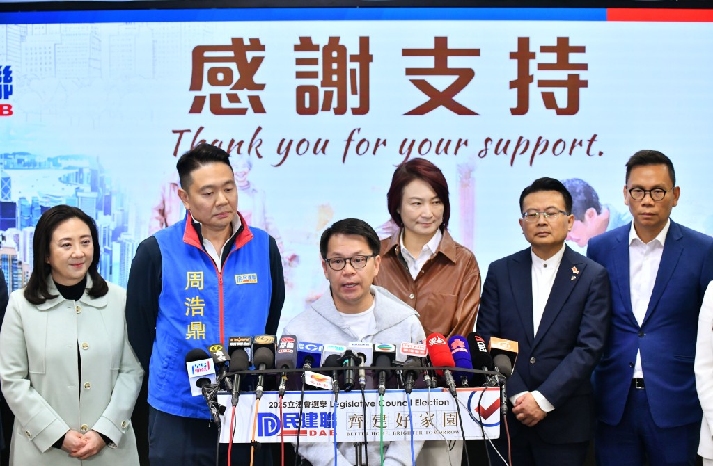 民建聯下月換屆。資料圖片