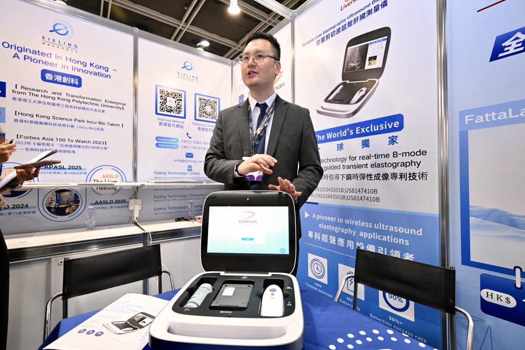 意領科技有限公司在展覽展出產品「Liverscan」。