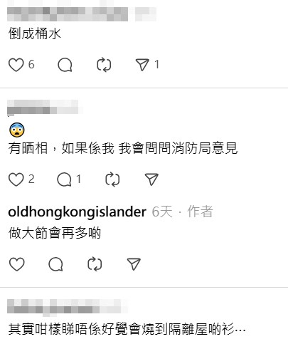 Threads截圖（資料來源：oldhongkongislander＠Threads）