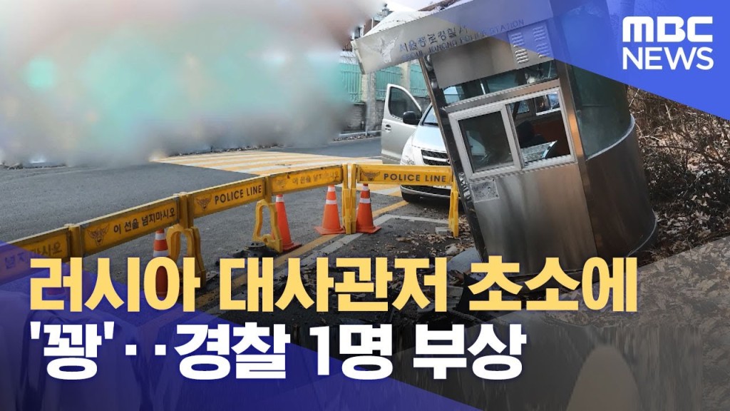 南韩传媒广泛报道事件。