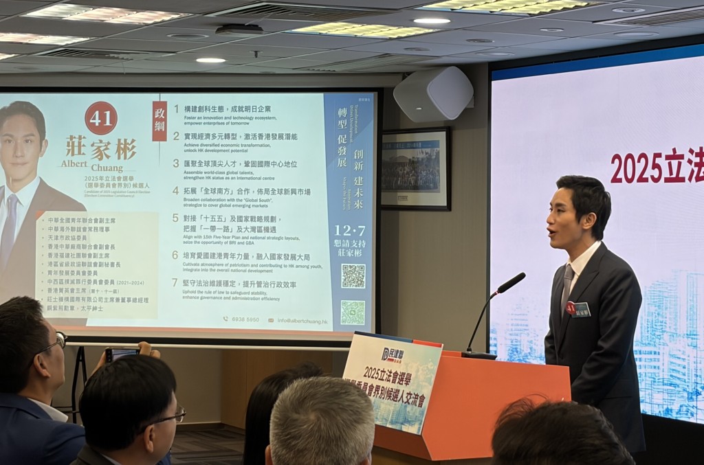 莊士集團第三代接班人、全國青聯副主席莊家彬認為香港經濟突破需要做到多元和轉型。 莊士集團第三代接班人、全國青聯副主席莊家彬認為香港經濟突破需要做到多元和轉型。