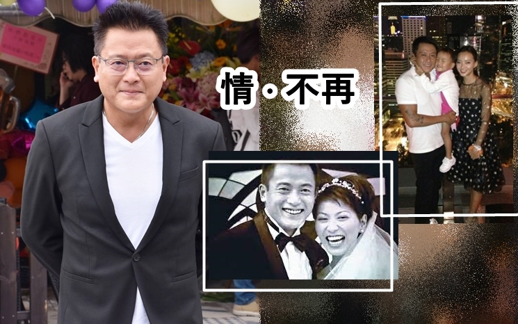 魏駿傑談兩段舊情。