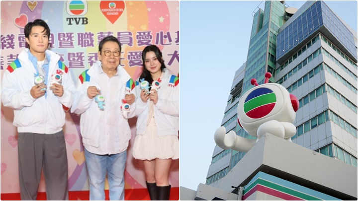 大埔宏福苑五級火｜無綫電視暨職藝員愛心基金  捐100萬予「大埔宏福苑援助基金」