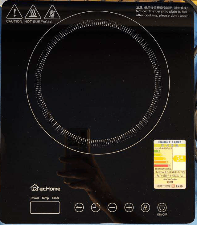 ecHome牌，型號︰IDC2010T電磁爐。政府新聞處