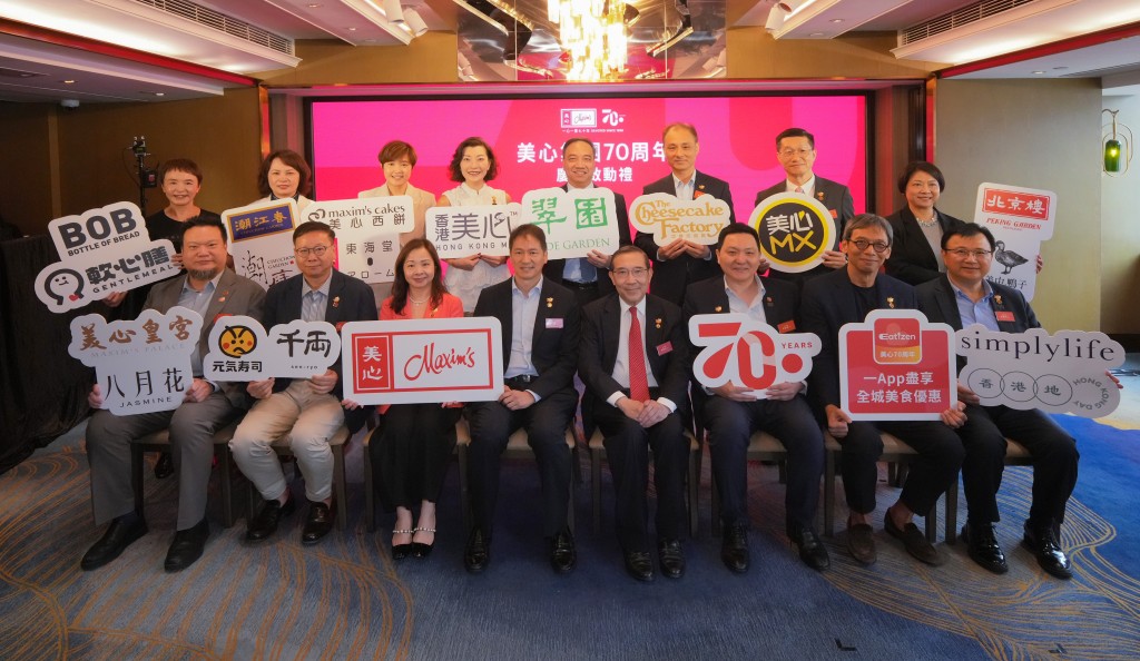 美心集团表示,70周年庆祝企划将横跨至2027年,未来数月将配合不同节日及市场推广节点,陆续推出更多限定产品、主题活动及合作项目。 美心集团表示,70周年庆祝企划将横跨至2027年,未来数月将配合不同节日及市场推广节点,陆续推出更多限定产品、主题活动及合作项目。