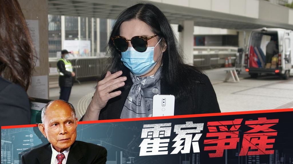 長房次女霍麗娜。