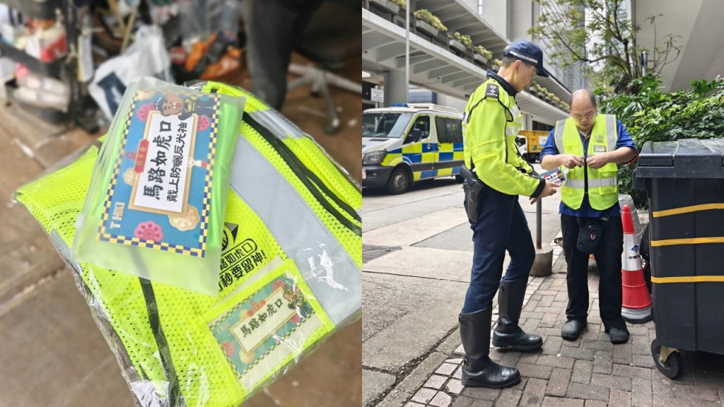 港岛总区交通部派发反光背心及手袖 保障回收业从业员生命安全