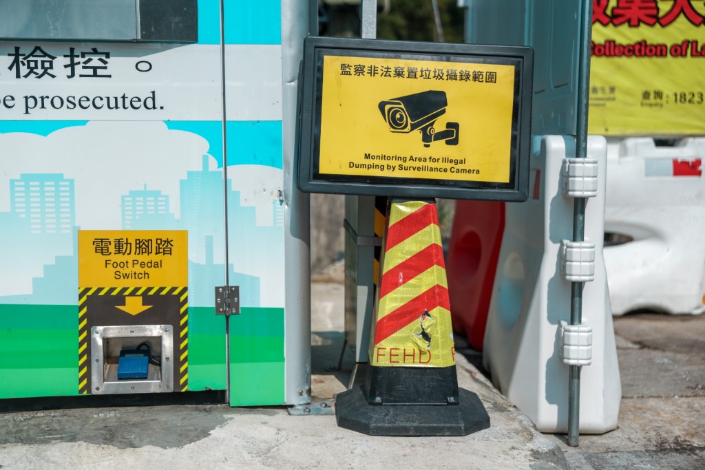  安裝攝錄機後會有醒目的提示，告知公眾人士該處有攝錄機正在運作。