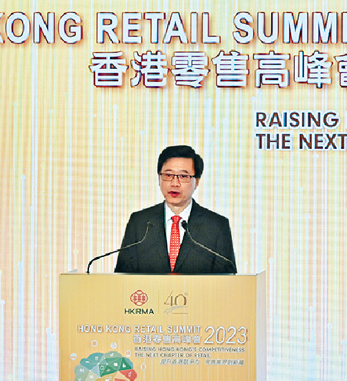 ■李家超表示現時香港社會及經濟很有活力。
